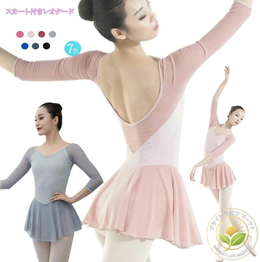 ■素材 綿、その他 ■カラー ブラック、グレー、ローズ、ピンク、ワインレッド、ブルー、ネイビー ■サイズ：(単位cm） S　身長：145-150　体重：30-35kg M　身長：150-155　体重：35-40kg L　身長：155-160　体重：40-50kg XL　身長：160-165　体重：50-55kg XXL　身長：165-170　体重：55-60kg XXXL　身長：170-175　体重：60-65kg サイズは1-3cm誤差があります、ご容赦下さいませ。 商品内容 レオタードだけ 注意事項 ※汗・水・摩擦等により色が落ちる場合がありますので、単独で洗濯して下さい。 ※お使いのモニター設定や撮影時の照明、太陽光の環境により色が異なって見える場合がございます。 ※商品の「生地・ジップ・ステッチ」は生産時期によりカラー（濃淡）が若干異なる場合がございます。