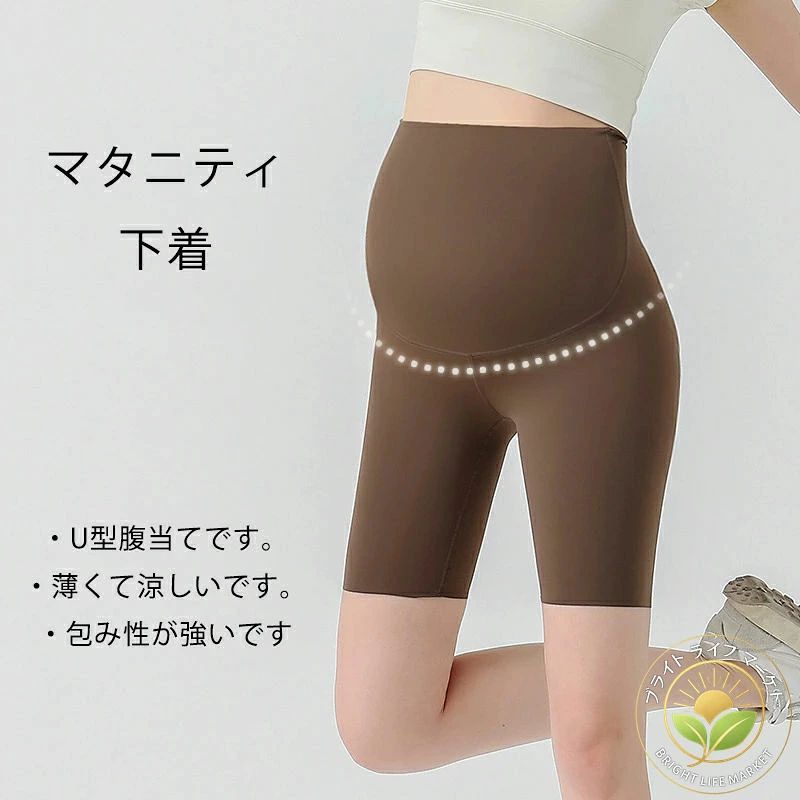 イマタニティ下着 ペチパンツ 摩耗 レディース レギンス 五分丈 スポーツ ヨガ パンツ サメ 薄手 夏 屋外 ショーツ 妊婦 下着