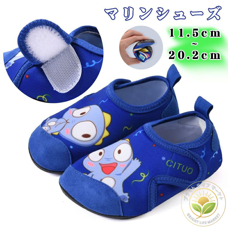 つま先保護 20cm 16cm 15cm 14cm 13cm 12cm 子供 ベビー 履きやすい マジックテープ 1-8type！水陸両用 ジュニア キッズ