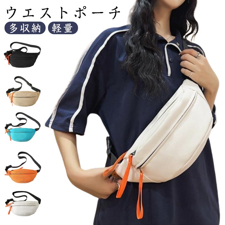 デザイン面では、機能の豊富さだけでなく、外観にもファッションを追求しています。青春の潮流を明らかにし、成熟した雰囲気を失わず、学生でも社会人でも、すべての人にぴったりです。メイン生地はポリエステル素材を採用しているため、高い耐久性があり、軽くて丈夫で長持ちにできます。裏地には防撥水加工が施されており、雨が降ったり汗をかいたりしても荷物を濡らしにくいです。そして、上品なファスナーを使って、サイクリングにしても安心できます。 ●製造ロットにより、細部形状の違いや、同色でも色味に多少の誤差が生じます。 ●パッケージは改良のため予告なく仕様を変更する場合があります。 ▼商品の色は、撮影時の光や、お客様のモニターの色具合などにより、実際の商品と異なる場合がございます。あらかじめ、ごください。 ▼生地の特性上、やや匂いが強く感じられるものもございます。数日のご使用や陰干しなどで気になる匂いはほとんど感じられなくなります。 ▼同じ商品でも生産時期により形やサイズ、カラーに多少の誤差が生じる場合もございます。 ▼他店舗でも在庫を共有して販売をしている為、受注後欠品となる場合もございます。予め、ごお願い申し上げます。 ▼出荷前に全て検品を行っておりますが、万が一商品に不具合があった場合は、お問い合わせフォームまたはメールよりご連絡頂けます様お願い申し上げます。速やかに対応致しますのでご安心ください。 メーカー希望小売価格はメーカーカタログに基づいて掲載しています