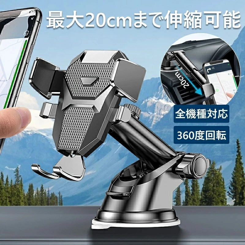 車載スマホホルダー 吸盤式 車載ホルダー スマホスタンド 改良型真空吸盤…