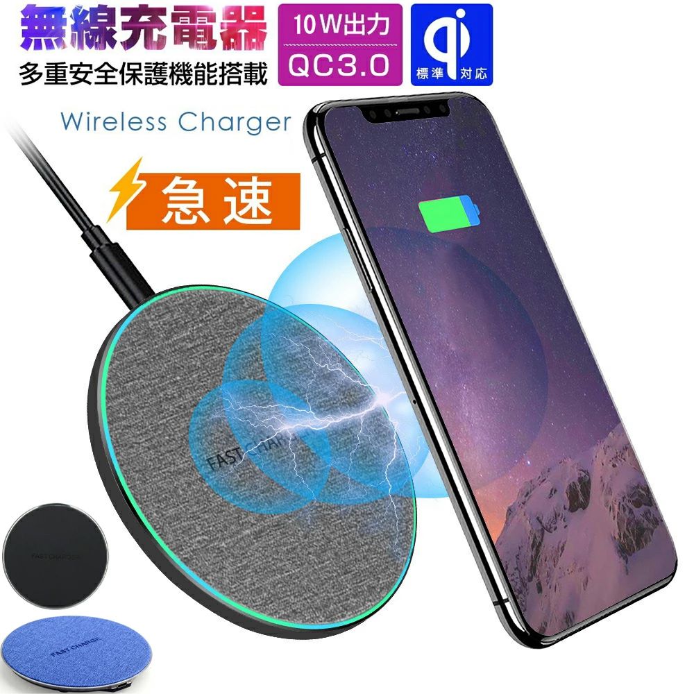 11 Pro/11 Pro Max/Xs/AirPods2/AirPods Pro他のQi対応の機種 ワイヤレス充電器 急速 最大10W出力 111 Pro/11 Pro Max/Xs/AirPods2/AirPods Pro他のQi対応の機種 ワイヤレス充電器 急速 最大10W出力 1