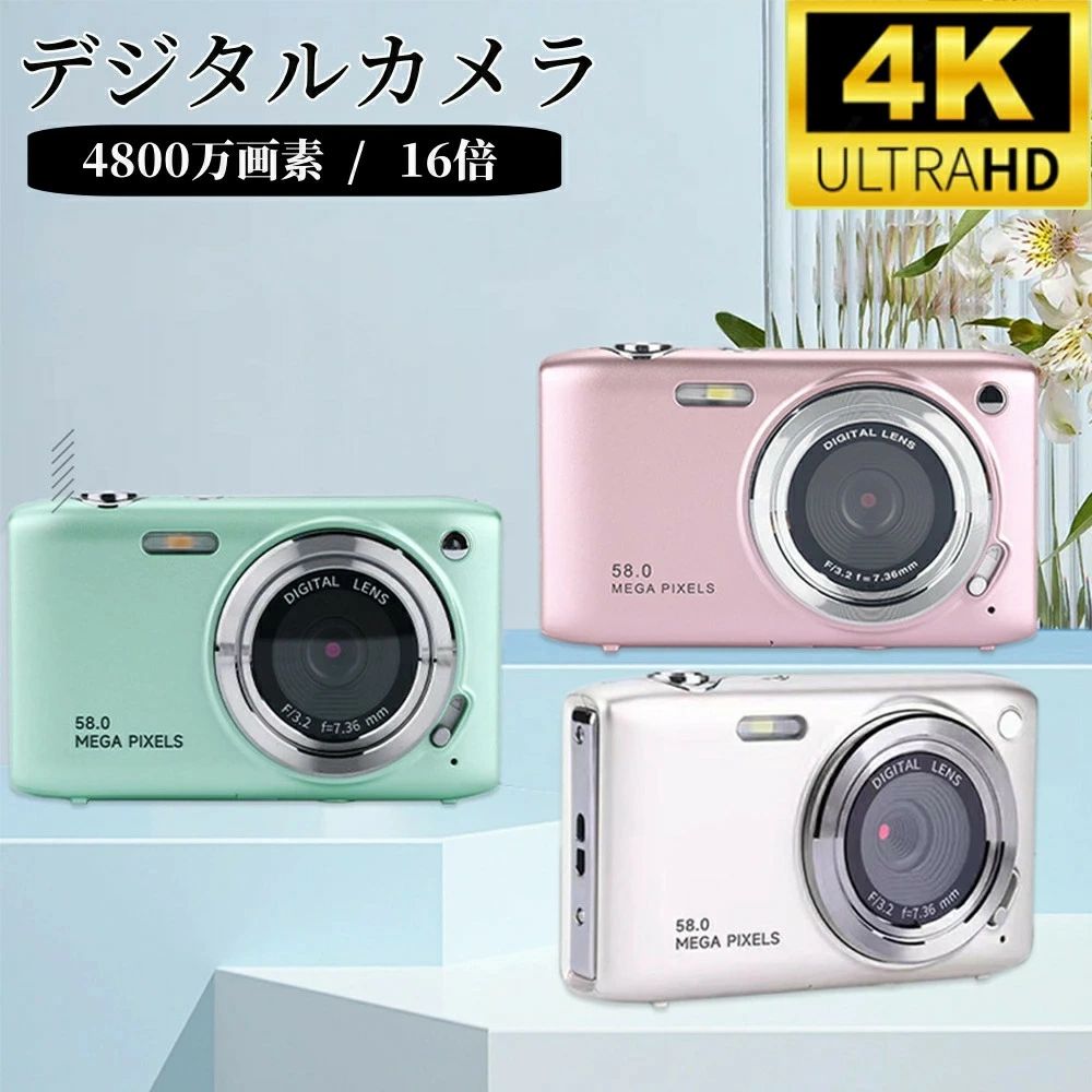 デジタルカメラ ビデオカメラ SDカード付き 5800万画素 4K DVビデオカメラ おすすめ 安い ...