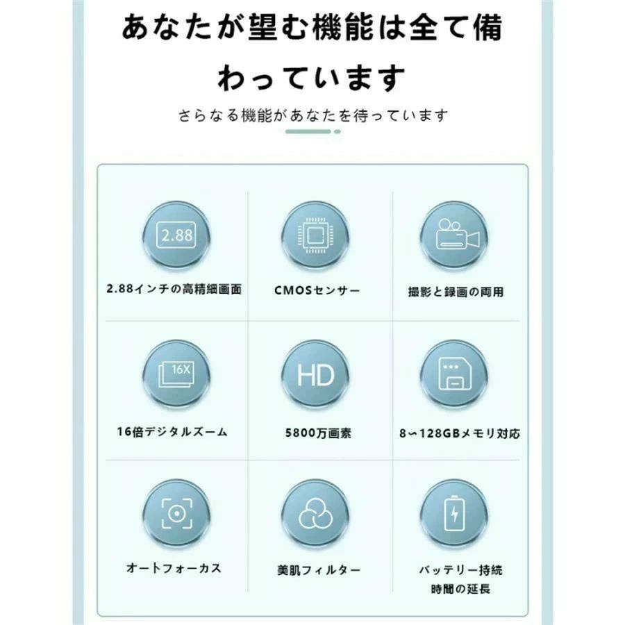 デジタルカメラ ビデオカメラ SDカード付き 5800万画素 4K DVビデオカメラ おすす...