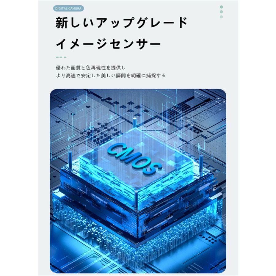 デジタルカメラ ビデオカメラ SDカード付き 5800万画素 4K DVビデオカメラ おすす...