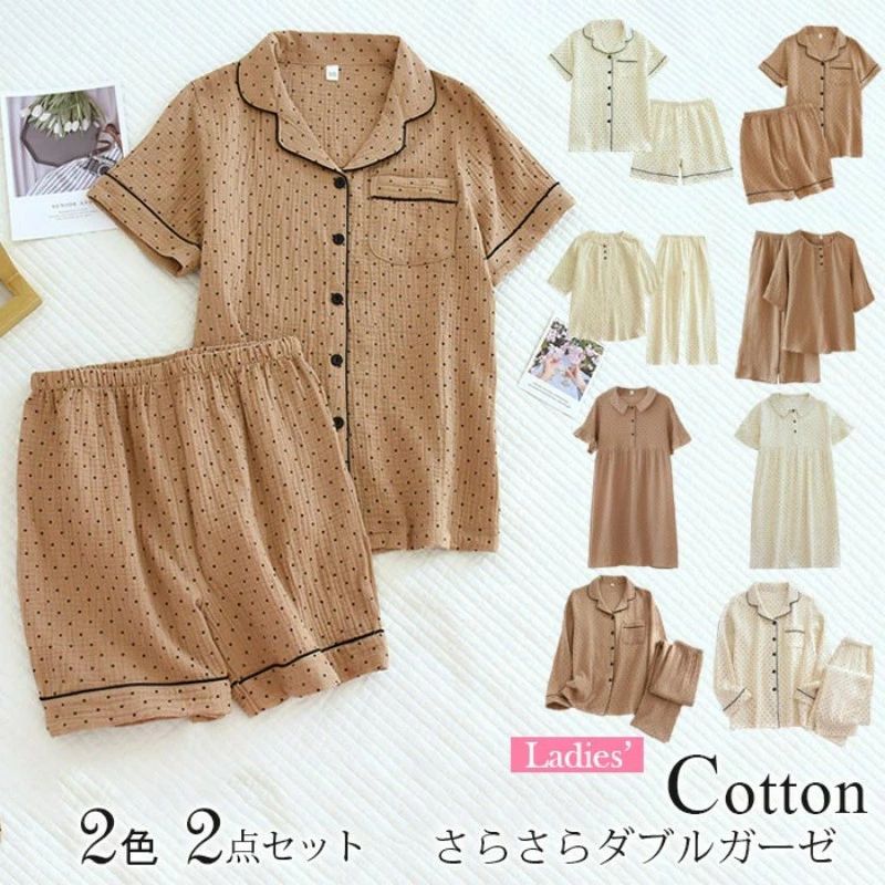 ース ひざ丈 部屋着 セットアップ 涼しい 春夏 肌着 リラックス ゆったり ドット柄 6タイプ展開 MLXLース ひざ丈 部屋着 セットアップ 涼しい 春夏 肌着 リラックス ゆったり ドット柄 6タイプ展開 MLXL