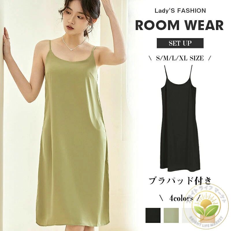 パジャマ 夏 ブラパッド付き 夏用パジャマ レディース パジャマ レディース 夏 ルームウェア 寝間着 半袖 涼しい 部屋着 可愛い 大人 軽い 寝巻き 寝間着 女性 大きめボタン 春夏 ギフト プレゼント 贈り物 敬老の日 誕生日プレゼント素材：ポリエステル生産国：中国※測量の方法等によって、サイズは若干の誤差が生じる場合がございます。※カメラやモニターの性質により、画像と実物の色は違いがある場合がございます。※製造時期により、細部が異なる場合があります。予めご了承ください。
