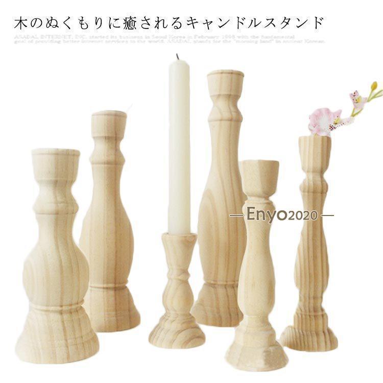 A 高18.2cm 幅7.5cm 重さ160gB 高23cm 幅7.5cm 重さ215gC 高28cm 幅7.5cm 重さ294g※天然木を使用していますので、画像の色とは異なる場合があります。また、製品ひとつひとつの木目は異なります。キャンドルは付属いたしておりません。A 高18.2cm 幅7.5cm 重さ160gB 高23cm 幅7.5cm 重さ215gC 高28cm 幅7.5cm 重さ294g※天然木を使用していますので、画像の色とは異なる場合があります。また、製品ひとつひとつの木目は異なります。キャンドルは付属いたしておりません。