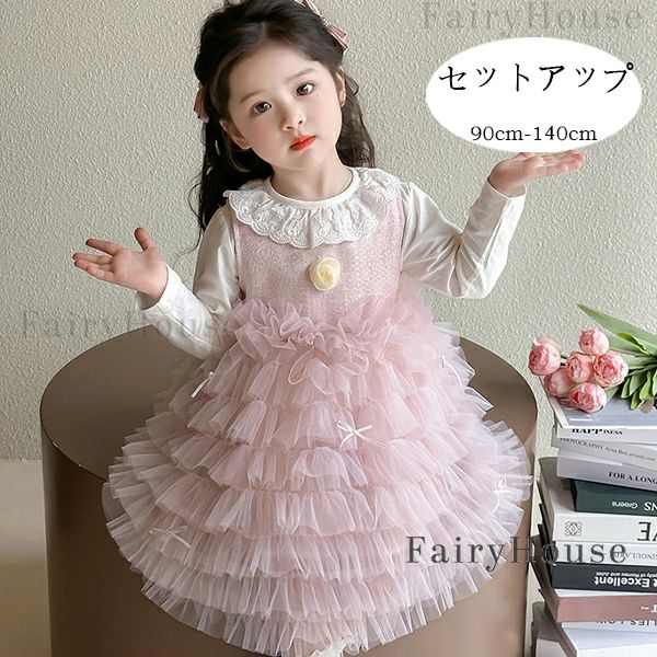 原産国:中国 素 材:綿80% 色:2点セット サイズ： 【 90】参考身長:75-85cm 体重:8kg-11kg 【100】参考身長:85-95cm 体重:11kg-15kg 【110】参考身長:95-105cm 体重:15kg-19kg 【120】参考身長:105-115cm 体重:19kg-22kg 【130】参考身長:115-125cm 体重:22kg-26kg 【140】参考身長:125-135cm 体重:26kg-32kg モデル:身長112cm 体重18kg 試着120サイズ ※注意： ※入荷時期により生地の色味、光沢感など若干違いが出る場合も御座いますが、不良品とは異なりますので、予めご了承頂けますようお願い致します。 ※PC環境・光の具合により、色や素材のイメージが写真と若干異なる場合がございます。 ※モデル・写真に使用されているアクセサリー・小物は別途記載が無い限り付属いたしません。 ※商品に不良があった場合は、商品到着から5日以内にご連絡いただければご返金・交換対応させて頂きます。