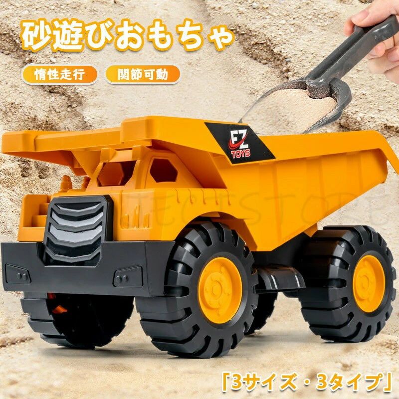 商品名 砂遊びおもちゃ 商品番号 r32 サイズ サイズ：「中型/大型/超大型」 サイズ参考図 油圧ショベル / ブルドーザー / ダンプカー 中型：20.5*17*10cm / 18.5*10.5*10cm /17.5*9.5*9.5cm 大型：24*16*14.5cm / 25*15*14.5cm / 24*14*14cm 超大型：33*32*18cm /32*18.5*16.5 cm / 31*17*16.5cm タイプ タイプA：油圧ショベル タイプB：ブルドーザー タイプC：ダンプカー セールスポイント ・多関節可動設計で、より一層遊びの楽しさが増す！ ・電池不要の惰性走行設計、手で軽く引いて離すとすぐ走り！ ・室内・室外両用 OK！子どもが夢中になる！ ・油圧ショベルの 360 回転機能でリアル感アップ！ ・堅くて耐磨耗性に優れた素材を使用し、長持ちして落下にも強いです! 使用するパソコンのモニター設定や部屋の照明により多少、色の変化が感じられる場合がございます。 販売している商品は全て新品未使用です、倉庫から出荷前に検品必要ですので、箱を開封する場合もございます、予めご了承くださいませ。 注意事項 ・ラッピング対応は行っておりません。 ・予告なく仕様変更になる場合がございます。 ・写真はイメージです。実際の商品と若干異なる場合がございます。 ・基本は全国一律送料無料と対応させていただきますが、沖縄・北海道・離島地域へお届けの場合は別途送料をご請求させていただきます。 ・商品のサイズは採寸方法によって、若干な誤差が生じる場合はあります。ご了承ください。 品質保証 ・出品商品は全て新品未使用です。 ・安心の初期不良対応 ：万が一商品に不具合があった場合は、商品到着後7日以内にご連絡ください。 ・不具合の状況確認のため、写真や動画のご提供をお願いする場合がございます。確認後、速やかに「新品交換」または「ご返金」にて対応させていただきます。 ・お客様に安心してご購入いただけるよう、誠心誠意サポートいたします。「悪い評価」を付ける前に、まずはお気軽にご相談ください。 砂遊びおもちゃ, 砂場セット, 工事車両おもちゃ, ダンプカー おもちゃ, 油圧ショベル おもちゃ, ブルドーザー おもちゃ, トラック おもちゃ, フリクションカー, プルバックカー, プルバック トラック, 惰性走行 おもちゃ, 電池不要, 360度 回転, 多関節 可動, リアル 工事車両, 砂場 遊具, 園芸砂遊び, お風呂 水遊び おもちゃ, 雪遊び おもちゃ, 室内 砂遊び, 屋外 砂場, 公園 遊び, ベランダ 遊び, 車両ごっこ遊び, 子供 おもちゃ, キッズ 砂遊び, 男の子 おもちゃ, 女の子 おもちゃ, 3歳 4歳 5歳, 6歳 おもちゃ, エコABS素材, 耐磨耗, 落下に強い, 長持ちおもちゃ, 堅牢 おもちゃ, かわいい 工事車両, おしゃれ 砂場おもちゃ, コンパクト サイズ, 中型 20.5cm, 大型 24cm, 超大型 33cm, 新生活 ギフト, 人気 おすすめ, プレゼント ギフト, 誕生日プレゼント, 母の日 プレゼント, 父の日 プレゼント, 孫 砂遊びおもちゃ, 送料無料, 楽天スーパーSALE, お買い物マラソン, ポイント消化, クリスマス プレゼント注意事項：モニターの発色により、実物と異なる場合がございます。