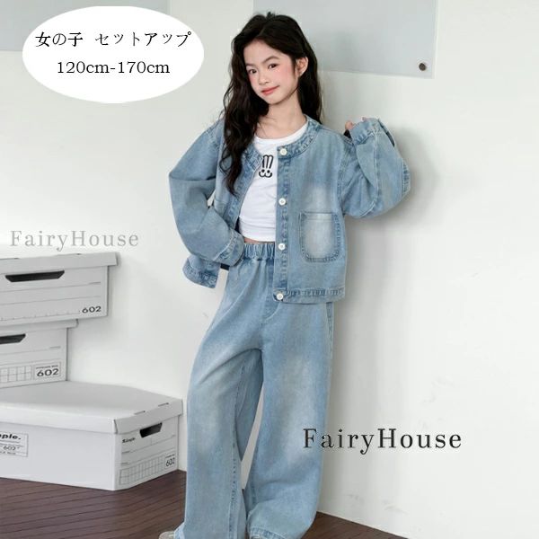 原産国:中国 素 材:綿80% 色:2点セット サイズ： 【120】参考身長:105-115cm 体重:19kg-22kg 【130】参考身長:115-125cm 体重:22kg-26kg 【140】参考身長:125-135cm 体重:26kg-32kg 【150】参考身長:135-145cm 体重:32kg-37kg 【160】参考身長:145-155cm 体重:37kg-43kg 【170】参考身長:155-165cm 体重:43kg-48kg モデル:身長132cm 体重32kg 試着140サイズ ※注意： ※入荷時期により生地の色味、光沢感など若干違いが出る場合も御座いますが、不良品とは異なりますので、予めご了承頂けますようお願い致します。 ※PC環境・光の具合により、色や素材のイメージが写真と若干異なる場合がございます。 ※モデル・写真に使用されているアクセサリー・小物は別途記載が無い限り付属いたしません。 ※商品に不良があった場合は、商品到着から5日以内にご連絡いただければご返金・交換対応させて頂きます。