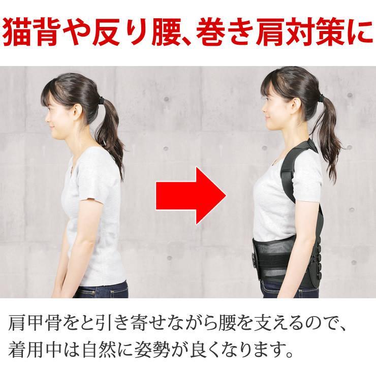 アッドキッチンの背中と腰をWサポート！腰痛ベルト 骨盤ベルト 猫背矯正ベルト 骨盤矯正 姿勢矯正 腰痛 コルセット 腰 サポーター 腰痛グッズ｜アングル3