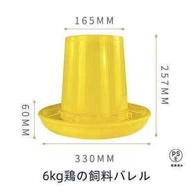 アッドキッチンのフィーダー 自動給餌器 自動給水器 家禽飼料バケツ 餌入れ 餌やり ひよこ 餌台 プラスチック ポータブル 家禽用 鶏 鳥 ニワトリ 餌 ニワ｜アングル2