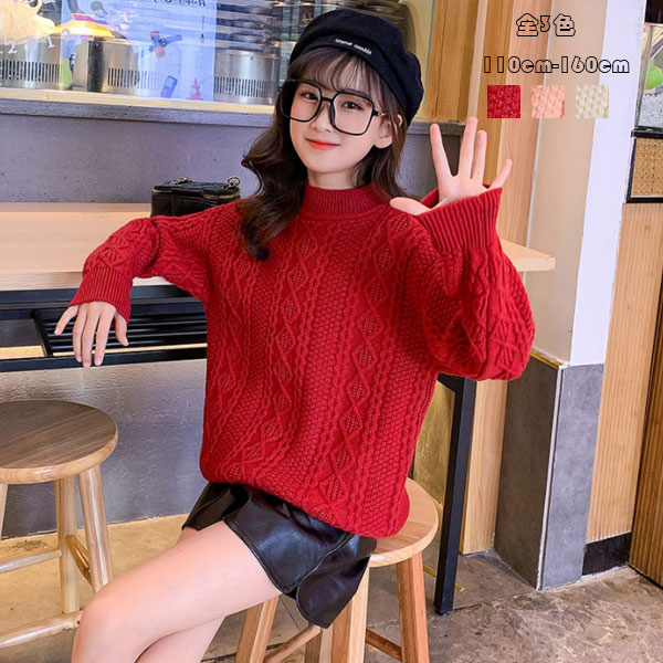 韓国子供服 セーター 女の子 スウィート セーター ツイストセーター あつたか 秋冬...