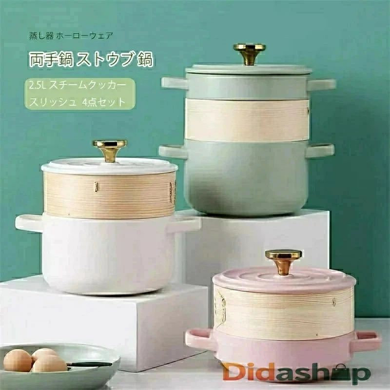 製品詳細 蒸し器：19.5*19.5*7cm 浅型:21*21*7.5cm,1.3L 深型:21*21*13cm,2.5L 材質本体：きど/セコイア本 原産国：中国 【精選鉱石の二次焼成】製紙級カオリンを精選し、宝石級鉱リチウム輝石に溶け込み 、1300°Cの高温二次焼成を経て、釉薬面が滑らかで、洗浄しやすく、味が付かず、天然で健康である。 【循環熱流高効率ロック温度】エネルギー環状底部、熱循環がより均衡し、食材の熱による活性化を加速し、食材の本来の味をロックする。 【畳める設計で使いやすい】使いやすいと同時に、キッチンの収納スペースを節約。 【上蒸下器】多重のおいしさを楽しみ、1鍋を多用し、大容量。 ※商品の色はモニターの具合で実物と若干異なる場合がございます。予めご了承下さい。