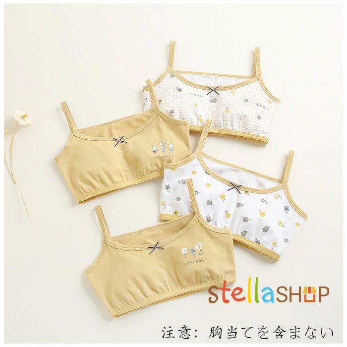 アッドキッチンの送料無料 4枚セット ジュニア ブラ ブラジャー キッズ 女の子 ブラトップ ノンワイヤ― ブラジャー タンクトップ 黄 白 コットン ガール｜アングル2