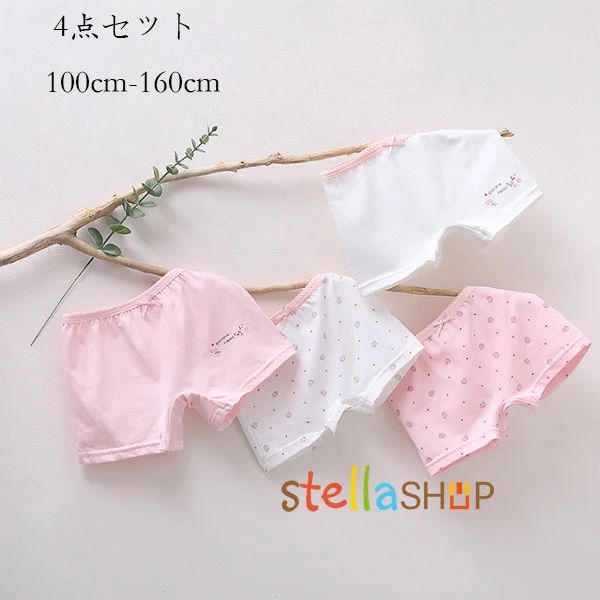 原産国:中国 素 材:綿90% 色：4点セット サイズ: 【100】参考身長:85-95cm 体重:6kg-11kg 【110】参考身長:95-105cm 体重:11kg-16kg 【120】参考身長:105-115cm 体重:16kg-21kg 【130】参考身長:115-125cm 体重:21kg-26kg 【140】参考身長:125-135cm 体重:26kg-31kg 【150】参考身長:135-145cm 体重:31kg-38kg 【160】参考身長:145-155cm 体重:38kg-48kg ※注意： ※入荷時期により生地の色味、光沢感など若干違いが出る場合も御座いますが、不良品とは異なりますので、予めご了承頂けますようお願い致します。 ※PC環境・光の具合により、色や素材のイメージが写真と若干異なる場合がございます。 ※モデル・写真に使用されているアクセサリー・小物は別途記載が無い限り付属いたしません。 ※商品に不良があった場合は、商品到着から5日以内にご連絡いただければご返金・交換対応させて頂きます。