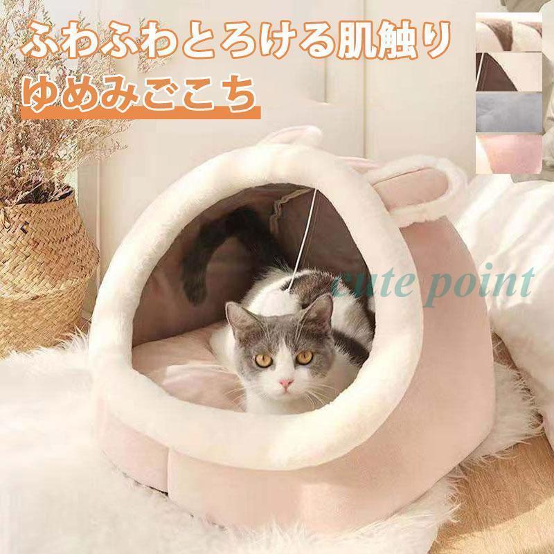 商品詳細:カラー:/A01/A02/A03/A04サイズ:/F■商品説明サイズ:長さ:33cm 高さ:30cm（猫、犬:8kgまで）重さ:0.37kg ■素材ポリエステル、その他■注意事項※モデル画像は環境光の影響によりカラーが異なって見える場合がございます。※採寸は製造メーカー提供情報ですので、多少誤差が生じる場合がございます。※商品画像はご覧になるモニターなどの環境によって若干の誤差があります。※イメージ違い?サイズ感での御返品にはお応え出来ません。以上の点を予めご了承下さい商品詳細:カラー:/A01/A02/A03/A04サイズ:/F■商品説明サイズ:長さ:33cm 高さ:30cm（猫、犬:8kgまで）重さ:0.37kg ■素材ポリエステル、その他■注意事項※モデル画像は環境光の影響によりカラーが異なって見える場合がございます。※採寸は製造メーカー提供情報ですので、多少誤差が生じる場合がございます。※商品画像はご覧になるモニターなどの環境によって若干の誤差があります。※イメージ違い?サイズ感での御返品にはお応え出来ません。以上の点を予めご了承下さい