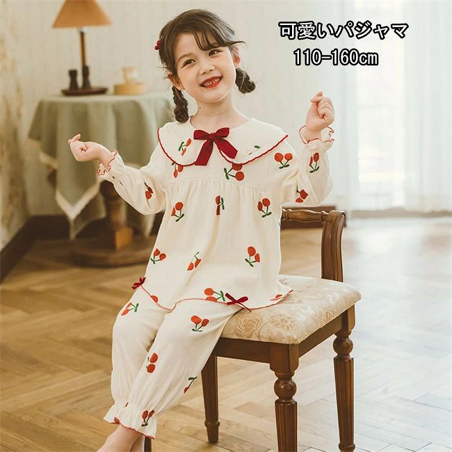パジャマ キッズ メリヤス 女の子 レディース かわいい裾フリル ジュニア おしゃれ 長袖 部屋着 長袖 子供 薄手 ルームウェア プリンセ