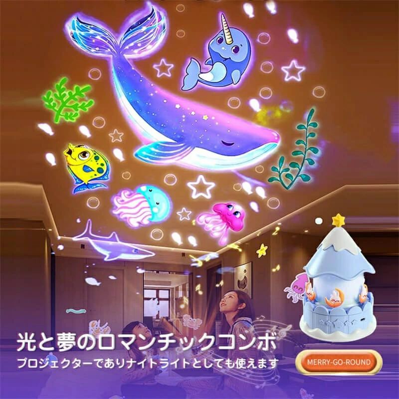 「21種類投影フィルム付きプロジェクターライト」贅沢な21種類の投影フイルムが付属、海の世界、宇宙空間、クリスマス、可愛い動物、ファンタジー世界などのテーマを合わせて、たくさんの雰囲気を作り出すことが可能、またカルーセルのデザインが可愛いし、ナイトライトとして使える、オルゴール機能と相まって良い夢を見よう！ 「リモコン付きナイトライト」二つの操作方式があります、製品本体のボタンで様々な機能をスイッチ出来るし、付属のリモコンでも簡単にコントロールできます、使い易いナイトライトです。（リモコンで操作するとき、製品のインジケーターライトに向けて使用してください。） 「プラネタリウムだけではありません」製品にはBluetooth機能があり、スマホなどと接続すると音楽再生が可能です、またBluetooth機能を利用しないでも14曲音楽が内蔵し、オルゴールとしても使える、癒し曲と柔らかい 光で夢みたい雰囲気を作り出そう！ 「輝度調整可」都合によりLEDライトの明るさを3段階にコントロールし、自分の需要に合わせて選択できます。（ドリームモードが輝度調整できません）ベッドサイドランプであり、雰囲気灯でもある。 「回転機能/5種類ライトモード」黄、青、白3色組み合わせて、単色と混色総合6種類なカラーが作ってくれると、また設置したのドリームモードも三つの色を統合し、素晴らしい効果を演じできる、多彩な点灯モードが楽しめます。 「タイマー設置」製品本体またリモコンにはタイマー設定ボタンがあります。最長60分間のタイマーが設定可能です、電力を節約ことができます。 「様々な場所に使えできる」子供室のベッドルームなどの室内などにライトレイト・常夜灯・ベッドサイドランプとしては最適です。 またパーテイー、学園祭などの場合に飾りライトとして、子供、彼女、家族、友達への誕生日プレゼントやギフトにもお勧めです。 「パッケージ」プロジェクターライト本体*1、投影フィルム*21、リモコン*1、 Type-C充電ケーブル*1