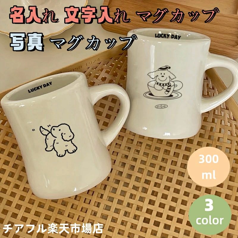 【 贈り物に 】 誕生日 お中元 お歳暮 記念日 記念品 父の日 母の日 敬老の日 贈り物 プレゼント クリスマス 冬ギフト お年賀 バレンタインデー ホワイトデー ギフト 出産 引っ越し 新築 入園 入学 進学 卒園 卒業 卒団 退団 開店 合格 成人式 退職 就職 昇進 開業 送別会 定年 御祝 結婚式 結婚式二次会 お土産 手土産 贈り物 進物 お返し 御祝 御礼 お返し 餞別 プチギフト 御挨拶 歓迎会 帰省土産 サプライズプレゼント ペアギフト 結婚記念 引越し 引越しご挨拶 【 お礼 お祝い 祝儀の品に 】 お祝いお返し 御祝 御礼 内祝い 挨拶 ブライダル 引き出物 結婚祝い 結婚内祝い 引き菓子 披露宴 金婚式 銀婚式 ダイヤモンド婚式 結婚引出物 引っ越し祝い 引越し祝い 新築祝い 新築内祝い 上棟祝い 出産祝い 出産内祝い 命名内祝い 進学内祝 入学内祝 合格祝い 入園祝い 入学祝い 卒園祝い 卒業祝い 入園内祝い 入学内祝い 卒園内祝い 卒業内祝い 卒業記念品 就職祝い 昇進祝い 就職内祝い 開店祝い 開店内祝い 退職祝い 快気祝い 快気内祝い 全快祝い お見舞い お見舞御礼 定年退職記念品 退職お礼 長寿祝い 長寿御祝 初老祝い 還暦祝い 古稀祝い 喜寿祝い 傘寿祝い 米寿祝い 卒寿祝い 白寿祝い 長寿祝い 【 思い出の記念に 】 結婚 ハーフバースデー 入学 入園 卒業 卒園 卒団 サークル 旅行 成人式 ハーフ成人式 御中元 残暑見舞い お歳暮 御歳暮 クリスマス パーティー ハロウィン こどもの日 端午の節句 子供 お母さん ママ 友達 彼女 バレンタインデー ホワイトデー ハロウィン 七五三　初節句 ひなまつり 端午の節句 子供 小学生 中学生 高校生 祖父 祖母 おじいちゃん おばあちゃん 親戚 上司 同僚 退職祝い 還暦 古希 古稀 喜寿 傘寿 米寿 卒寿 白寿 百賀 【 その他 】 景品 お年賀 御年賀 残暑見舞い 年始挨拶 お中元 ゴルフコンペ コンペ景品 賞品 粗品 お香典返し 香典返し 志 法要 法要引き出物 法要引出物 満中陰志 弔事 会葬御礼 法事 法事引き出物 法事引出物 忌明け 四十九日 七七日忌明け志 一周忌 三回忌 回忌法要 偲び草 粗供養 初盆 供物 お供え ペットの わんちゃん ねこちゃん 旅先の思い出 景色 かわいいお子さん お孫さん 彼氏 彼女 恋人 仲間 友達 夫婦 とっておきのお写真を記念に。【 贈り物に 】 誕生日 お中元 お歳暮 記念日 記念品 父の日 母の日 敬老の日 贈り物 プレゼント クリスマス 冬ギフト お年賀 バレンタインデー ホワイトデー ギフト 出産 引っ越し 新築 入園 入学 進学 卒園 卒業 卒団 退団 開店 合格 成人式 退職 就職 昇進 開業 送別会 定年 御祝 結婚式 結婚式二次会 お土産 手土産 贈り物 進物 お返し 御祝 御礼 お返し 餞別 プチギフト 御挨拶 歓迎会 帰省土産 サプライズプレゼント ペアギフト 結婚記念 引越し 引越しご挨拶 【 お礼 お祝い 祝儀の品に 】 お祝いお返し 御祝 御礼 内祝い 挨拶 ブライダル 引き出物 結婚祝い 結婚内祝い 引き菓子 披露宴 金婚式 銀婚式 ダイヤモンド婚式 結婚引出物 引っ越し祝い 引越し祝い 新築祝い 新築内祝い 上棟祝い 出産祝い 出産内祝い 命名内祝い 進学内祝 入学内祝 合格祝い 入園祝い 入学祝い 卒園祝い 卒業祝い 入園内祝い 入学内祝い 卒園内祝い 卒業内祝い 卒業記念品 就職祝い 昇進祝い 就職内祝い 開店祝い 開店内祝い 退職祝い 快気祝い 快気内祝い 全快祝い お見舞い お見舞御礼 定年退職記念品 退職お礼 長寿祝い 長寿御祝 初老祝い 還暦祝い 古稀祝い 喜寿祝い 傘寿祝い 米寿祝い 卒寿祝い 白寿祝い 長寿祝い 【 思い出の記念に 】 結婚 ハーフバースデー 入学 入園 卒業 卒園 卒団 サークル 旅行 成人式 ハーフ成人式 御中元 残暑見舞い お歳暮 御歳暮 クリスマス パーティー ハロウィン こどもの日 端午の節句 子供 お母さん ママ 友達 彼女 バレンタインデー ホワイトデー ハロウィン 七五三　初節句 ひなまつり 端午の節句 子供 小学生 中学生 高校生 祖父 祖母 おじいちゃん おばあちゃん 親戚 上司 同僚 退職祝い 還暦 古希 古稀 喜寿 傘寿 米寿 卒寿 白寿 百賀 【 その他 】 景品 お年賀 御年賀 残暑見舞い 年始挨拶 お中元 ゴルフコンペ コンペ景品 賞品 粗品 お香典返し 香典返し 志 法要 法要引き出物 法要引出物 満中陰志 弔事 会葬御礼 法事 法事引き出物 法事引出物 忌明け 四十九日 七七日忌明け志 一周忌 三回忌 回忌法要 偲び草 粗供養 初盆 供物 お供え ペットの わんちゃん ねこちゃん 旅先の思い出 景色 かわいいお子さん お孫さん 彼氏 彼女 恋人 仲間 友達 夫婦 とっておきのお写真を記念に。