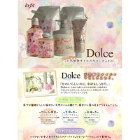 アジューダドルチェシャンプー560ml&トリートメント560g詰め替えセットインターコスメ