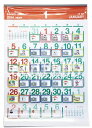 ビニールポケットカレンダー2024年度版＆絵カードセット