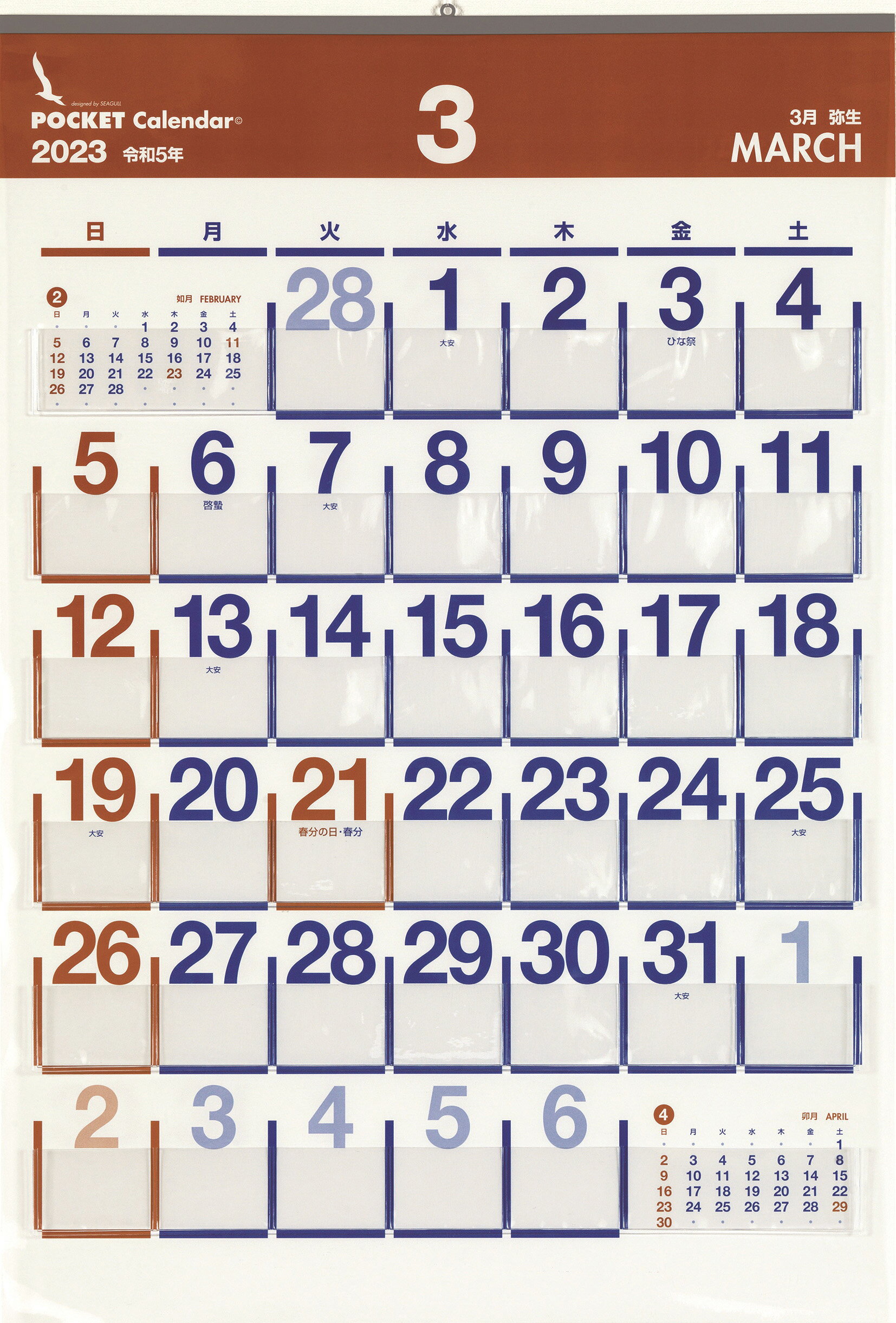 ●2024年1月から12月のカレンダーです。 自閉症の方への一か月のスケジュールを提示するのに便利です！ 一番上面のビニールのポケットシートには、一日ずつ区切られたポケットが付いています。 シンボルや写真などのカードで予定を提示。 「楽しみなお出かけはいつかなぁ」一か月の見通しがたちます。 【カレンダー本体】520ミリ×760ミリ　 　　　　　　　　　ポケットサイズ幅65ミリ ※カードや写真は付属しておりません ☆アドプラスのカレンダー専用絵カード（別売り）を是非いっしょにお使いください。ポケットカレンダー（2024年度版） ●2024年1月から12月のカレンダーです。 一番上面のビニールのポケットシートには、一日ずつ区切られたポケットが付いています。 前月や次月のカレンダーもついていて便利。 絵カードを入れて月刊スケジュールとして使えます。 アドプラスのポケットカレンダー用絵カード（別売り）を一緒にお使いいただくのがおススメです。 カレンダーと絵カードのお得なセット商品もございます。 商品詳細 シンボルや写真などのカードで一か月の予定を提示できる、ポケット付きのカレンダーです。 SPEC サイズ：520ミリ×760ミリ ポケットサイズ幅65ミリ 構成 本体 備考 ビニールポケットカレンダー用の便利アイテム「かくれんぼう」シリーズがおススメです。 知っておいていただきたいこと ●2024年1月から12月のカレンダーです。 ※カードや写真は付属しておりません。 別売りのポケットカレンダー用絵カード（アドプラスオリジナル）が、ポケットにぴったりサイズでおススメです！セット商品もあります。