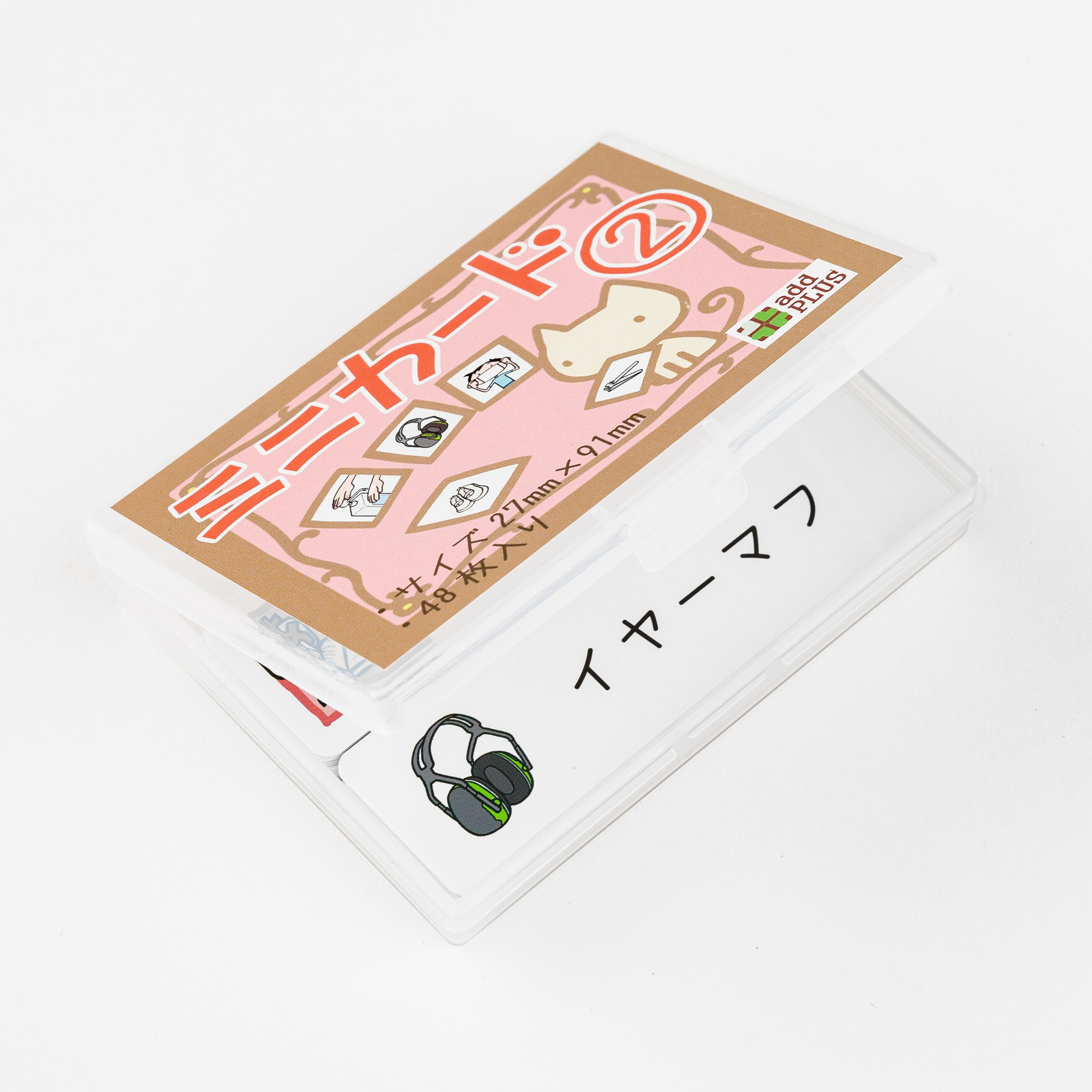 アドプラス　ミニカード