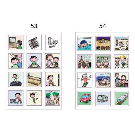アドプラス　絵カードシール　マルチタイプ（絵柄12種12枚）