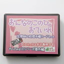 おんなのこのひのおていれ 生理用手順書//自閉症/発達障害/手順書/視覚支援/