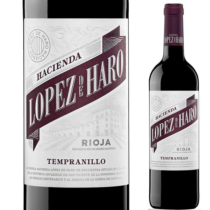 ロペス・デ・アロ　テンプラニーリョ　2021赤 赤ワイン ミディアム スペイン テンプラニーリョ リオハ リオハワイン 家飲み デイリー 750ml