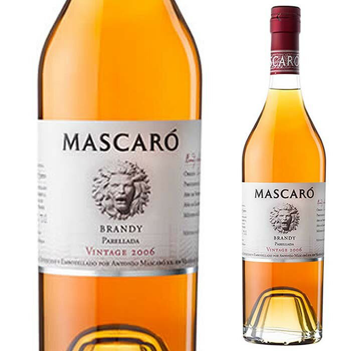 【 50% オフ ! 】マスカロ パレリャーダ 2006 辛口 ブランデー スペイン カタルーニャ バルセロナ 700ml 高級 高級ブランデー 旨い お酒 高級酒 食後 食後酒 酒 お酒 美味しいお酒 珍しいお酒 スペイン産 蒸留酒 おいしい 美味しい 化粧箱 贈り物 贈答