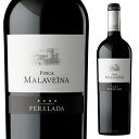 フィンカ・マラヴェイナ 2017 赤 赤ワイン フルボディ スペイン エンポルダ 限定品 贈答 贈答用 750ml