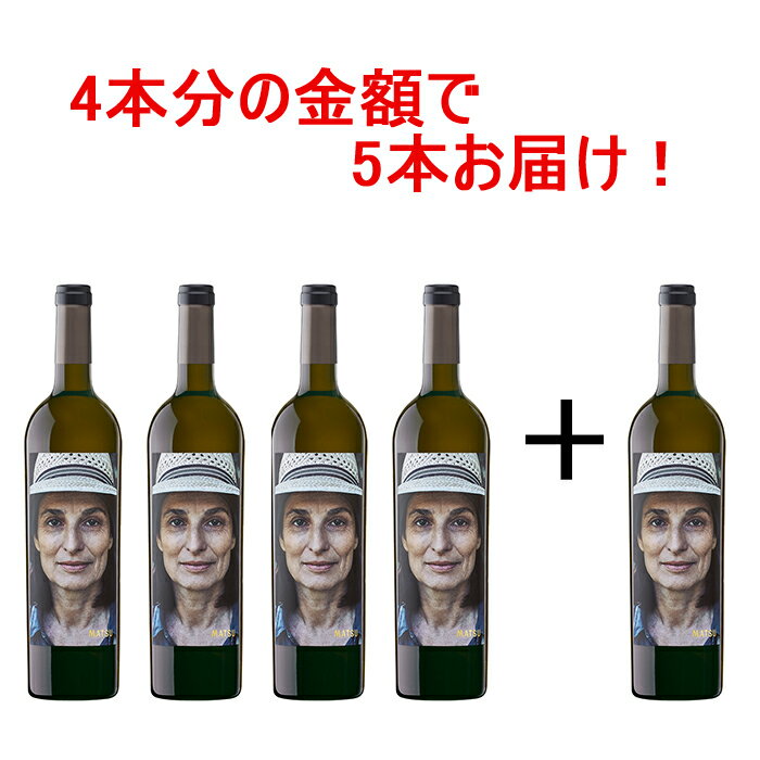 ラ・ヘファ 2020 4本+1本セット白 白ワイン 辛口 フルボディ マルバジア トロ 贈答用 750ml