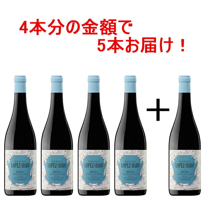 類似商品はこちらロペス・デ・アロ サン・ビセンテ 2020赤 3,300円ロペス・デ・アロ　クリアンサ 2020 4本+10,560円ロペス・デ・アロ　レセルバ 2016 4本+112,760円ロペス・デ・アロ　クリアンサ 2020 赤 赤2,640円ロペス・デ・アロ　テンプラニーリョ　2021赤2,310円ロペス・デ・アロ グランレセルバ 2012 419,800円ロペス・デ・アロ　ロサード　2021 4本+110,120円エル・パクト 2020 4本+1本セット 赤 16,280円ロペス・デ・アロ　ブランコ　2022 4本+19,240円新着商品はこちら2024/5/7フランセスク・リカルト・ブリュット NV白 ス2,750円2024/5/7アロア ハウナ クリアンサ 2019赤 赤ワイ2,530円2024/5/7ロペス・デ・アロ　テンプラニーリョ　2021赤2,310円再販商品はこちら2024/5/16バルドス ベルデホ 2022白 白ワイン 辛口2,640円2024/5/16アロア ラロサ 2021 4本+1本セットロゼ12,320円2024/5/7イラベリ 2022白 白ワイン 辛口 スペイン2,750円2024/05/19 更新 ロペス・デ・アロ サン・ビセンテ 2020 4本+1本セット赤 赤ワイン ミディアム スペイン テンプラニーリョ リオハ ロペス 家飲み デイリー 750ml ・ 【アシエンダ・ロペス・デ・アロ】 アシエンダ・ロペス・デ・アロは、現代の消費者の嗜好を反映し、特に樽で熟成させた、すばらしい赤ワインの醸造にフォーカスした Vintaeのワイナリーです。スペインの「クラシック ワイン」を新しい形で再生しようとしており、シンプルで且つエレガントな表現力のあるワイン造りを哲学としています。ワインそのものから、ボトルのプレゼンテーションにまで拘り、伝統とモダンの融合を目指しています。 リオハワインの常識を変える飲み飽きしない新スタイル どんな食事にも合わせやすい抜群のバランス感 厳選されたぶどうで造られる限定品 通常ご注文から2〜7日でお届け致します。1