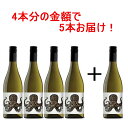 ビエンベビード プルポ 2022 4本+1本セット白 白ワイン 辛口 スペイン アルバリーニョ マエティエラ 魚介 家飲み デイリー 750ml