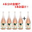 Хꥹ  2022 4+1ܥåȥ 磻 ɸ ɸ ڥ ޥå ⥹ƥ ޥƥ Ȱ ǥ꡼ 750ml