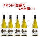 類似商品はこちらアロア ライア 2022 白 白ワイン 辛口 3,080円アロア ラロサ 2021 4本+1本セット ロ12,320円レ・ナチュレル ティント 2022 4本+1本11,000円レ・ナチュレル ティント 2022 赤 赤ワイ2,750円アンゴスト ブランコ 2022 4本+1本セッ9,680円ビエンベビード プルポ 2022 4本+1本セ8,800円リバリス ブランコ 2022 4本+1本セッ10,120円ロペス・デ・アロ　ブランコ　2022 4本+19,240円アンゴスト ブランコ 2022 白 白ワイン 2,420円新着商品はこちら2024/5/2リコール・バルバネーラ 甘口 リキュール リ8,800円2024/4/28バルドス ビニェードス・デ・アルトゥア 2025,500円2024/4/28ロペス・デ・アロ ブランコ レセルバ 20184,400円2024/05/05 更新 アロア ライア 2022 4本+1本セット白 白ワイン 辛口 スペイン ガルナッチャ・ブランカ ボデガス・アロア オーガニック 家飲み デイリー 750ml ・ 【ボデガス・アロア】 スペイン北部ナバーラ州、ディエッリに位置するワイナリー。歴史的バスク地方だった地域で、ワイナリー名はバスク語で「最適の時」を意味します。1世紀からローマ人がワインを醸造・保存していた地域で、当時の醸造施設が発掘されています。 ぶどう作り・ワイン醸造の歴史が古い地域だからこそ、多くの古樹が残っていましたが、スペインの経済成長期 （’70〜’80)にかけて多くのぶどう畑が穀物畑に形を変えてしまいました。1998年以来、アロアはこの地域が本来持っていたぶどうのポテンシャル、ワインの味わいを表現するため、 テロワールを意識し、オーガニック、できる限り多くの工程を手作業にて行っています。ワイナリーは標高600mの丘の上に立ち、雄大な景色が広がります。冬は非常に寒く、夏は乾燥して暑い地中海性気候ながら、周りを囲む山脈から多少の大陸性気候が交じり合う地域です。畑は7区画に分かれた20ヘクタール、カルシウム粘土質の土壌で、日夜の気温の差が激しいことから、 ポリフェノール豊かなぶどうが栽培されます。 オーガニックにこだわってワイン造りをしている生産者 生産量の少ない土着品種 贈答用におススメ。 通常ご注文から2〜7日でお届け致します。1