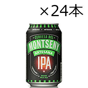 モンセニー IPA 24本 1ケース配送 ビール クラフトビール クラフト スペイン 330ml 美味しい お酒 宅飲み 家飲み スペイン産 スペインワイン ワイン わいん ワイン好き 旨い お酒好き