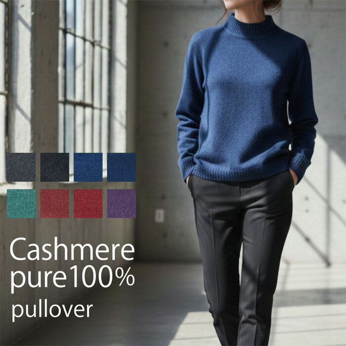 【スーパーセール限定50％OFFクーポン】 カシミヤ レディース カーディガン セーター ニット カシミヤ100% 長袖 きれいめ 羽織 ボレロ ビジネス 通勤 通学 事務服 オフィス ゆったり 上着 20代 30代 40代 50代 60代 70代 80代 誕生日 母の日 プレゼント レッド 黒