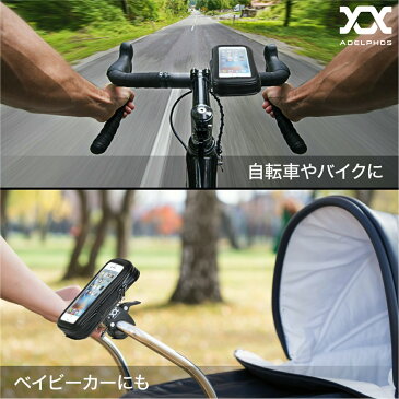 adelphos-01 防水 スマホホルダー 強力固定 防水 防塵 360度回転 スマホ 自転車 バイク バイクホルダー スマートフォン スマートフォンホルダー 自転車用 自転車ホルダー ナビ ハーレー ホルダー マウント 携帯ホルダー ロードバイク 送料無料