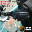 【期間限定ポイント5倍】ADELPHOS 4G サイクルグロ...