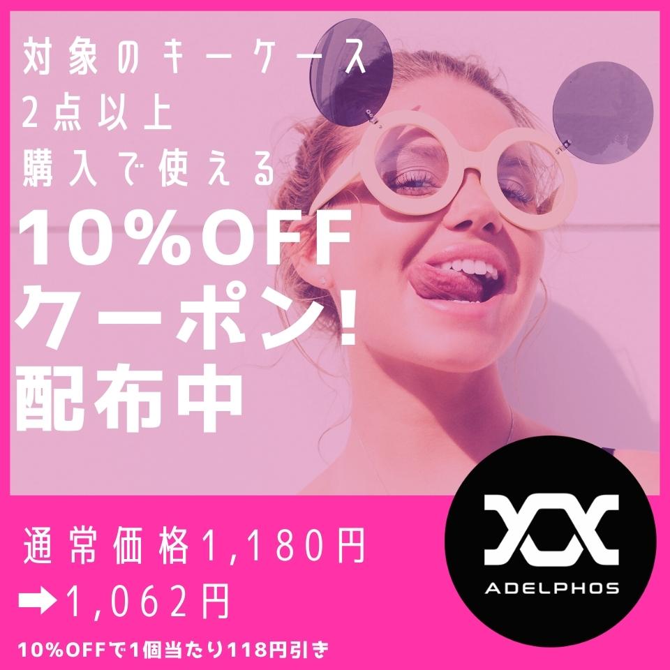 キーケース カード入れ付き スマートキーケース メンズ レディース かわいい ブランド 本革 6連 ラウンドファスナー スマートキー 車 革 レザー ランドセル 可愛い おしゃれ 男性 女性 ギフト プレゼント -- キーホルダー 11色