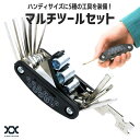 六角レンチ 自転車 六角レンチセット アーレンキー 工具 マルチツール 六角レンチ(2mm 2.5mm 3mm 4mm 5mm 6mm) ソケットレンチ (8m...