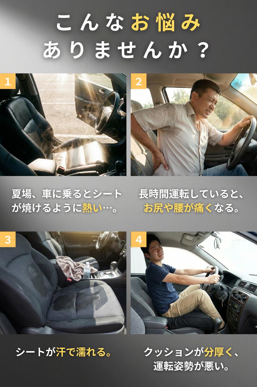 [特価10%OFF] [1位] 車 クッション 夏 【理学療法士監修】 腰痛 予防 ゲルクッション 洗える 座布団 シートクッション 運転席 衝撃吸収 お尻が痛くない 大きい 薄型 通気性 蒸れない カー用品 オフィス 椅子 ゲーミングチェア ADELPHOS AIR1 - Image 3