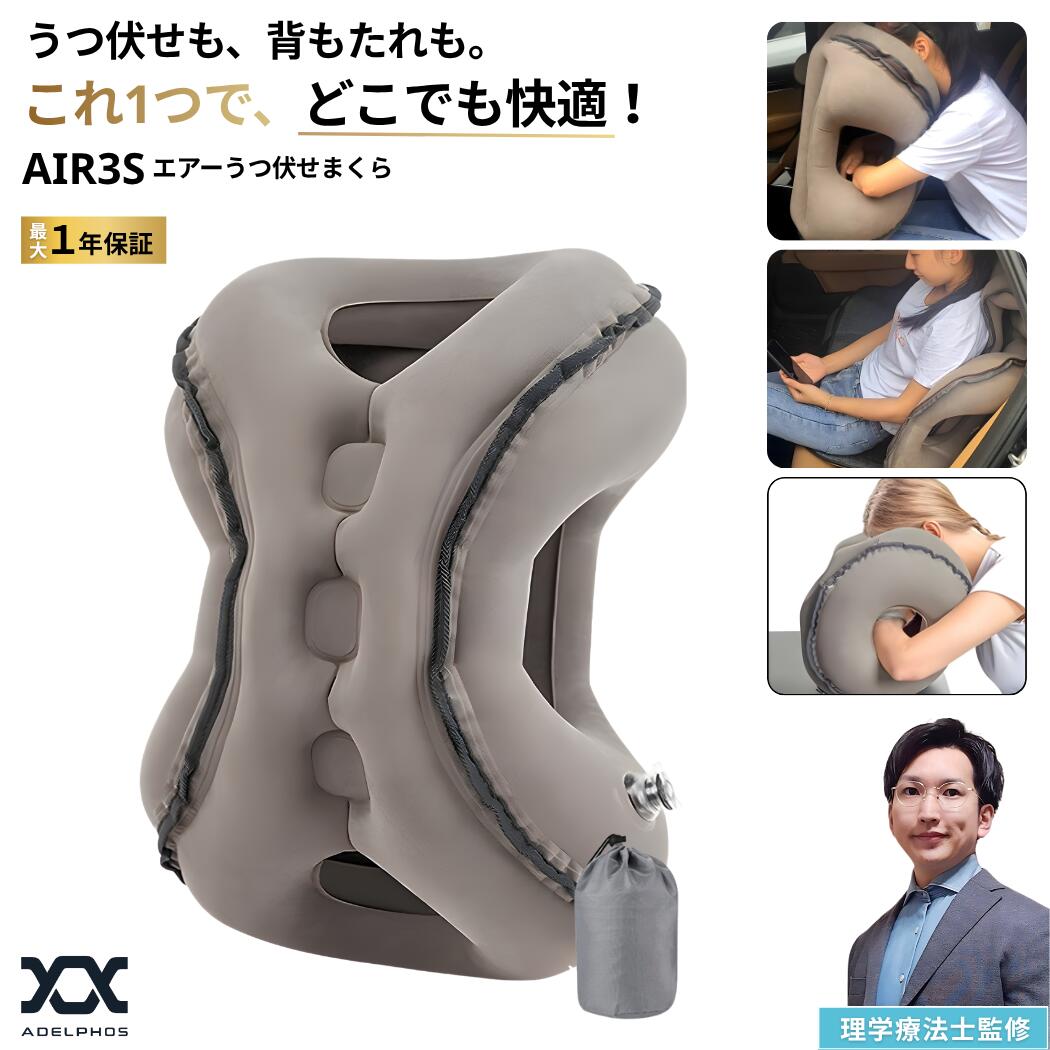 https://thumbnail.image.rakuten.co.jp/@0_mall/adelphos/cabinet/air3s/imgrc0141211553.jpg