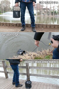 バケツ 釣り 折りたたみ 7L バッカン 蓋付き 5Mロープ付き 軽量 水汲み 釣具 釣り具 魚釣り 海釣り 川釣り フィッシング 餌入れ アウトドア キャンプ おしゃれ 海 クーラーボックス 水くみ 潮干狩り 掃除 洗車 便利 折り畳み通販格安セール情報 楽天 通販