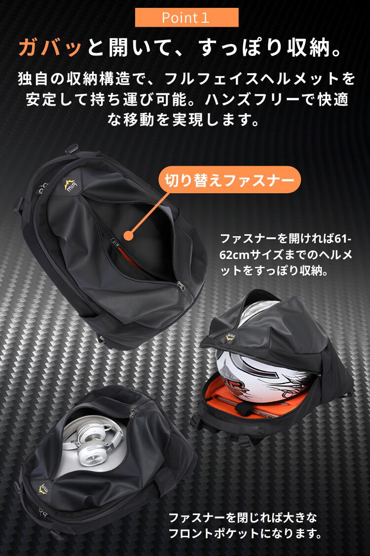 バイク リュック ヘルメット収納 バックパック 完全収納 独立PCスリーブ 15.6イン...
