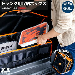 https://thumbnail.image.rakuten.co.jp/@0_mall/adelphos/cabinet/car_box/01-2.jpg